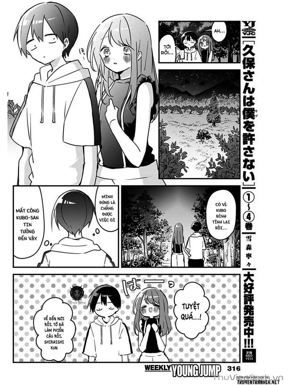 Truyện Tranh Chuyện Tào Lao Của A Hoàn - Kubo-San Wa Boku (Mobu) Wo Yurusanai trang 3