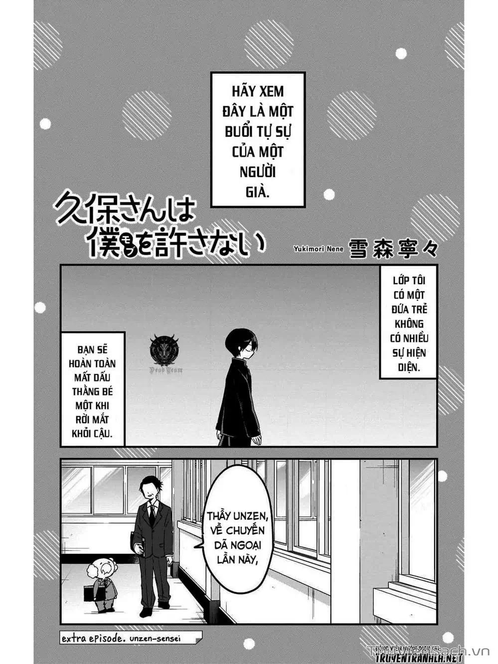 Truyện Tranh Chuyện Tào Lao Của A Hoàn - Kubo-San Wa Boku (Mobu) Wo Yurusanai trang 3