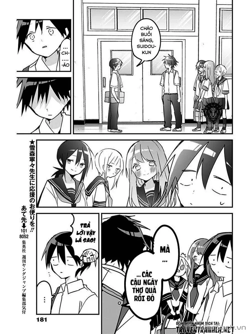 Truyện Tranh Chuyện Tào Lao Của A Hoàn - Kubo-San Wa Boku (Mobu) Wo Yurusanai trang 3