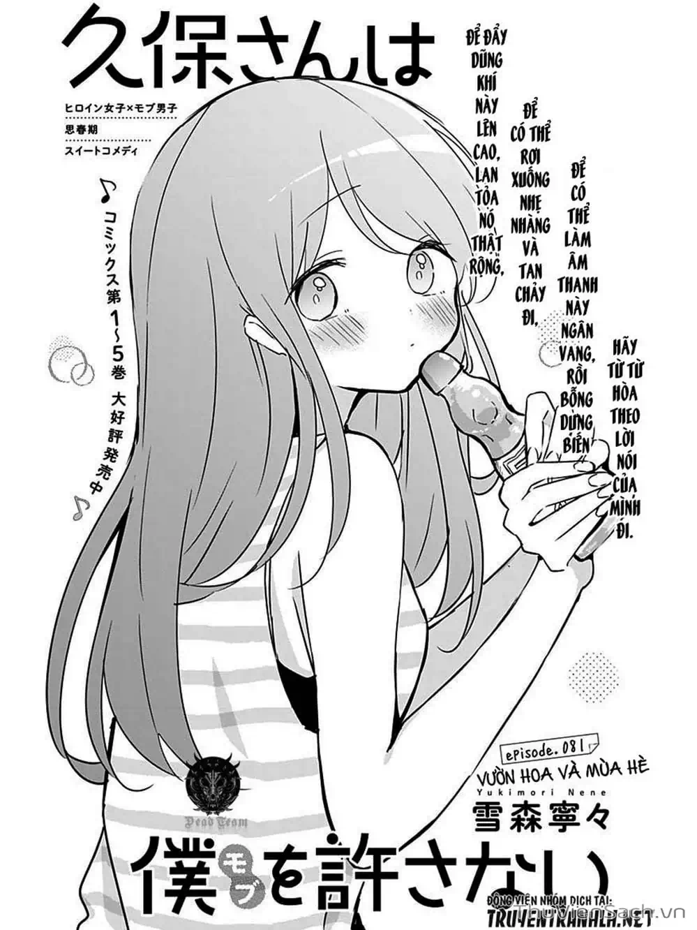 Truyện Tranh Chuyện Tào Lao Của A Hoàn - Kubo-San Wa Boku (Mobu) Wo Yurusanai trang 3