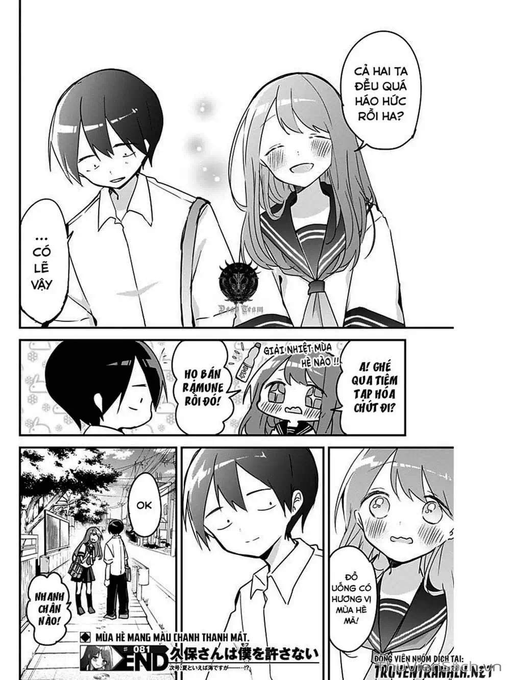 Truyện Tranh Chuyện Tào Lao Của A Hoàn - Kubo-San Wa Boku (Mobu) Wo Yurusanai trang 3