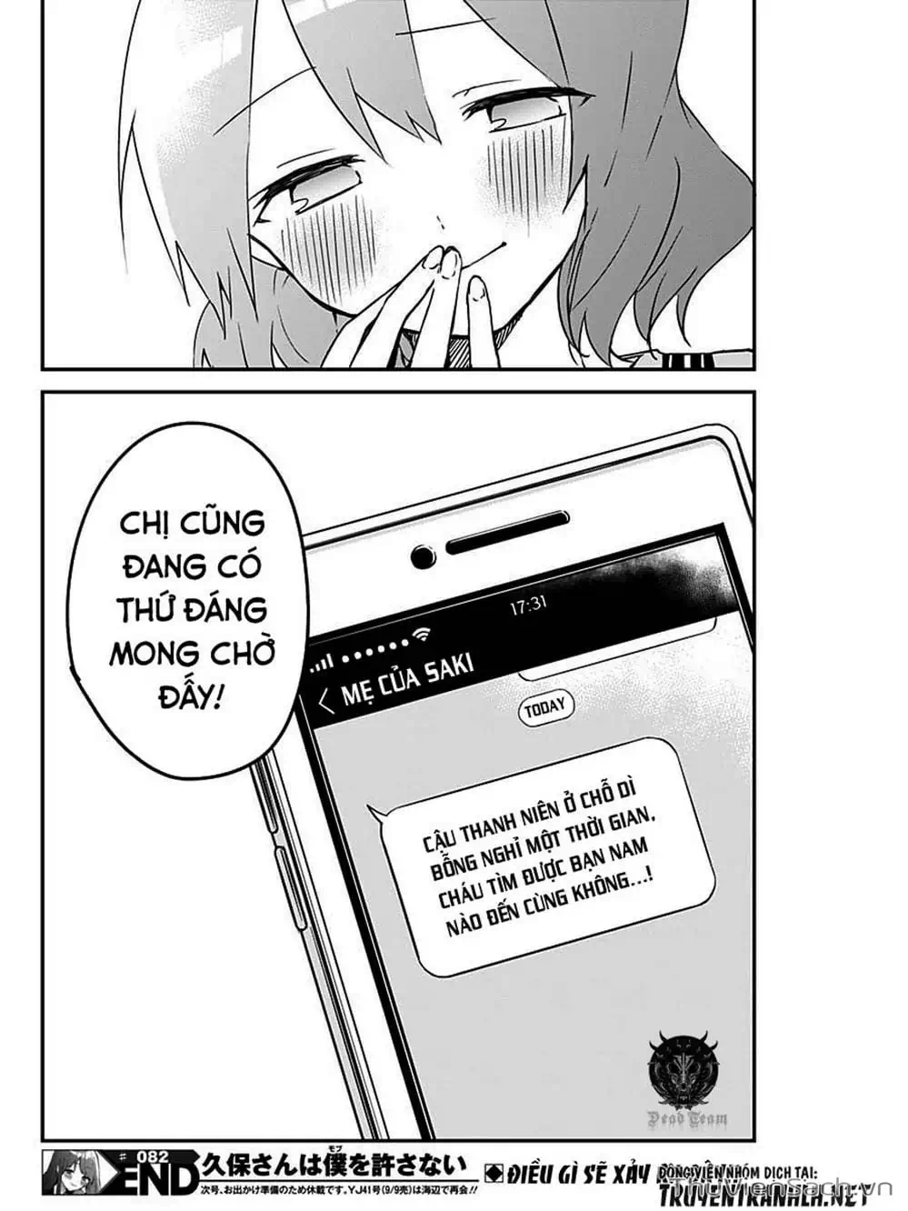 Truyện Tranh Chuyện Tào Lao Của A Hoàn - Kubo-San Wa Boku (Mobu) Wo Yurusanai trang 3