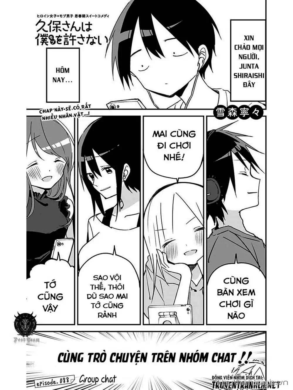 Truyện Tranh Chuyện Tào Lao Của A Hoàn - Kubo-San Wa Boku (Mobu) Wo Yurusanai trang 3