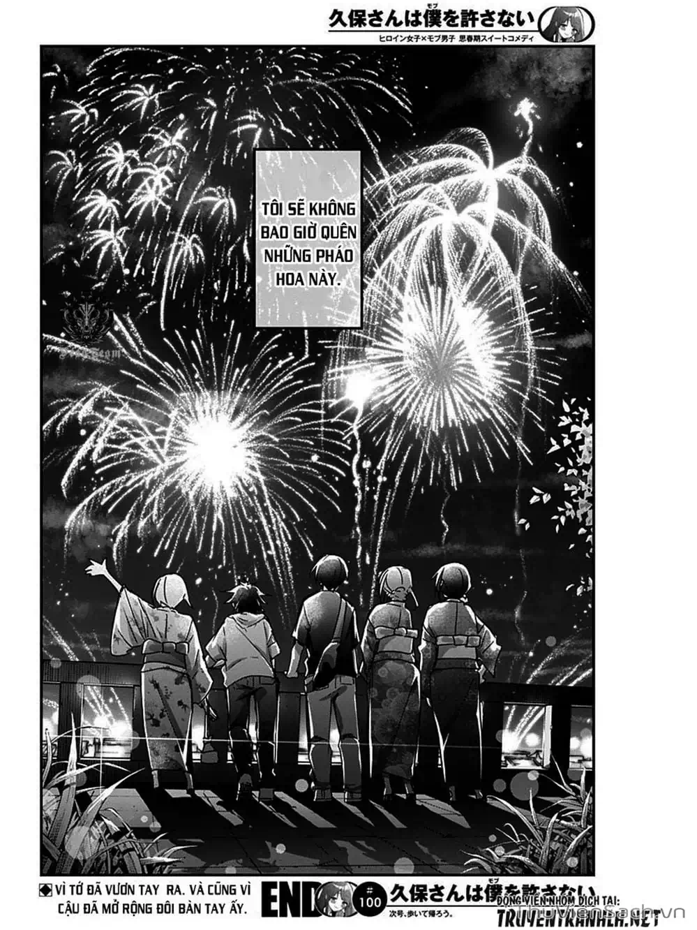 Truyện Tranh Chuyện Tào Lao Của A Hoàn - Kubo-San Wa Boku (Mobu) Wo Yurusanai trang 3