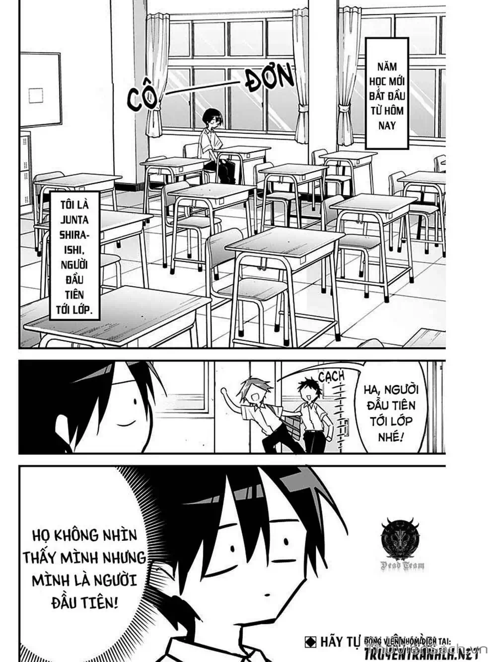 Truyện Tranh Chuyện Tào Lao Của A Hoàn - Kubo-San Wa Boku (Mobu) Wo Yurusanai trang 3