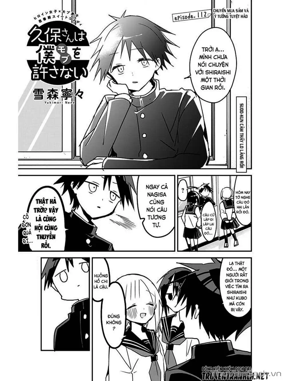 Truyện Tranh Chuyện Tào Lao Của A Hoàn - Kubo-San Wa Boku (Mobu) Wo Yurusanai trang 3