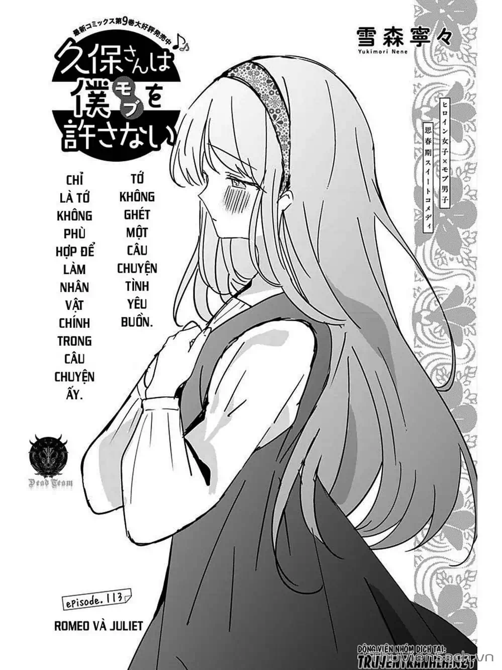 Truyện Tranh Chuyện Tào Lao Của A Hoàn - Kubo-San Wa Boku (Mobu) Wo Yurusanai trang 3