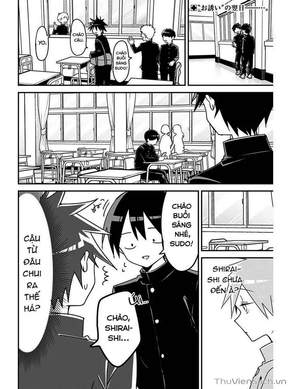 Truyện Tranh Chuyện Tào Lao Của A Hoàn - Kubo-San Wa Boku (Mobu) Wo Yurusanai trang 3