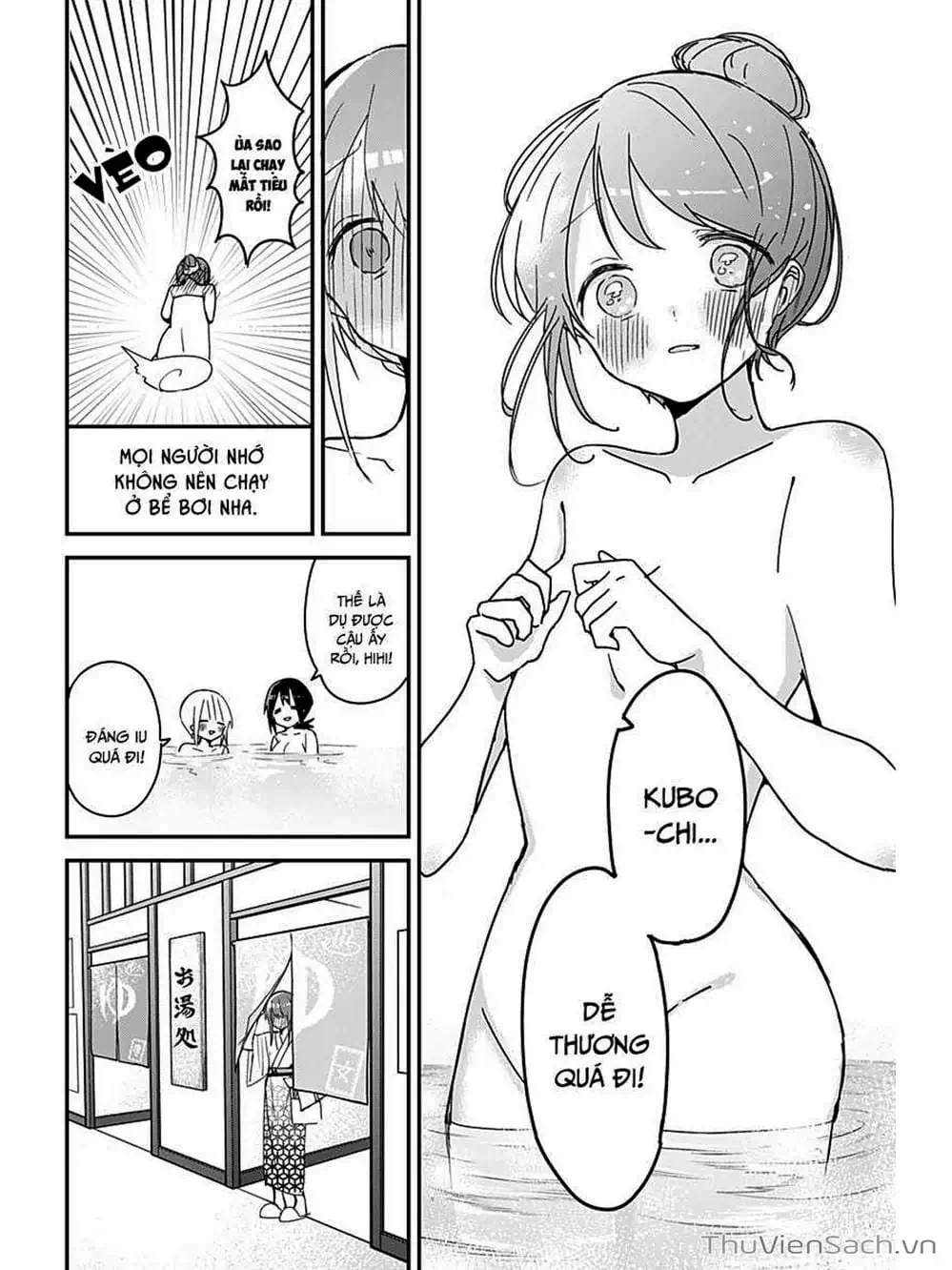 Truyện Tranh Chuyện Tào Lao Của A Hoàn - Kubo-San Wa Boku (Mobu) Wo Yurusanai trang 3