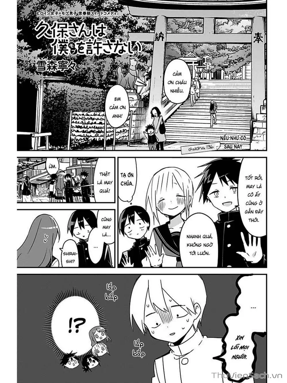 Truyện Tranh Chuyện Tào Lao Của A Hoàn - Kubo-San Wa Boku (Mobu) Wo Yurusanai trang 3