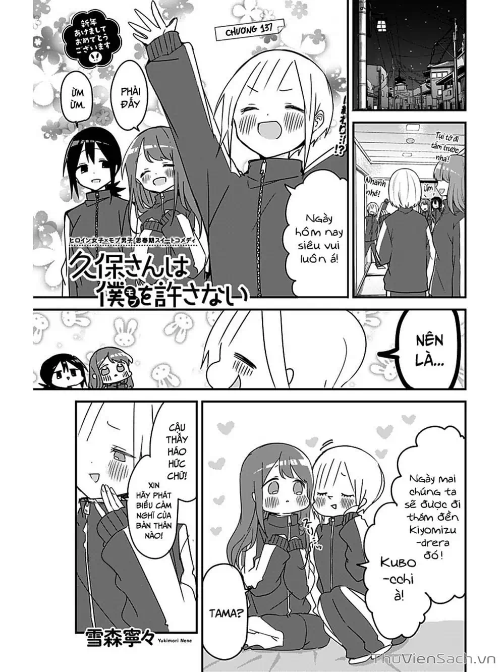 Truyện Tranh Chuyện Tào Lao Của A Hoàn - Kubo-San Wa Boku (Mobu) Wo Yurusanai trang 3