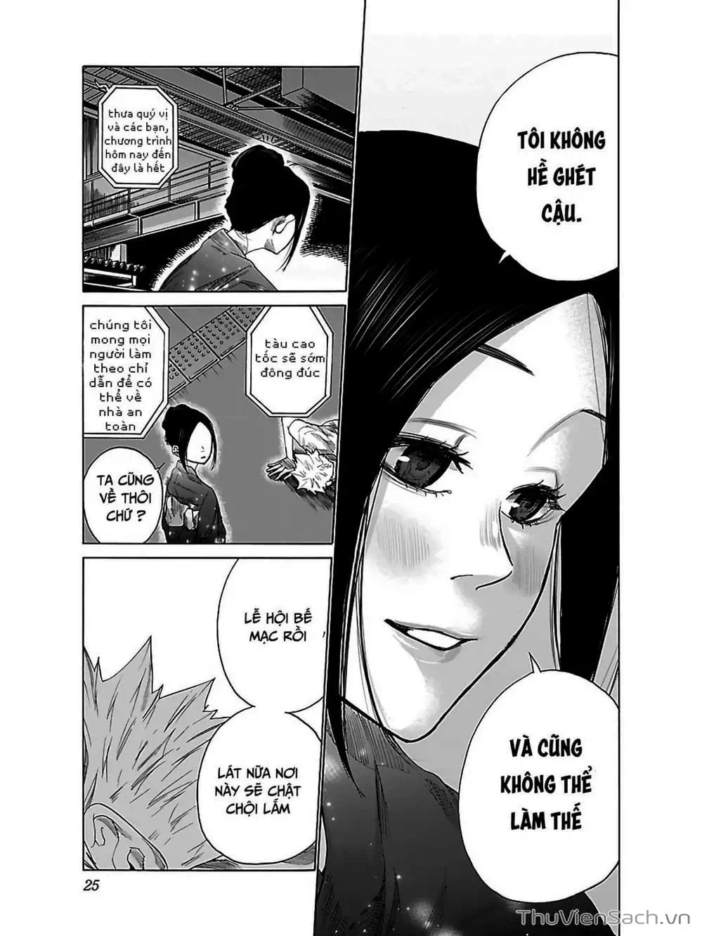 Truyện Tranh Thuốc Lá Senpai Và Kouhai Anh Đào - Cigarette And Cherry trang 4