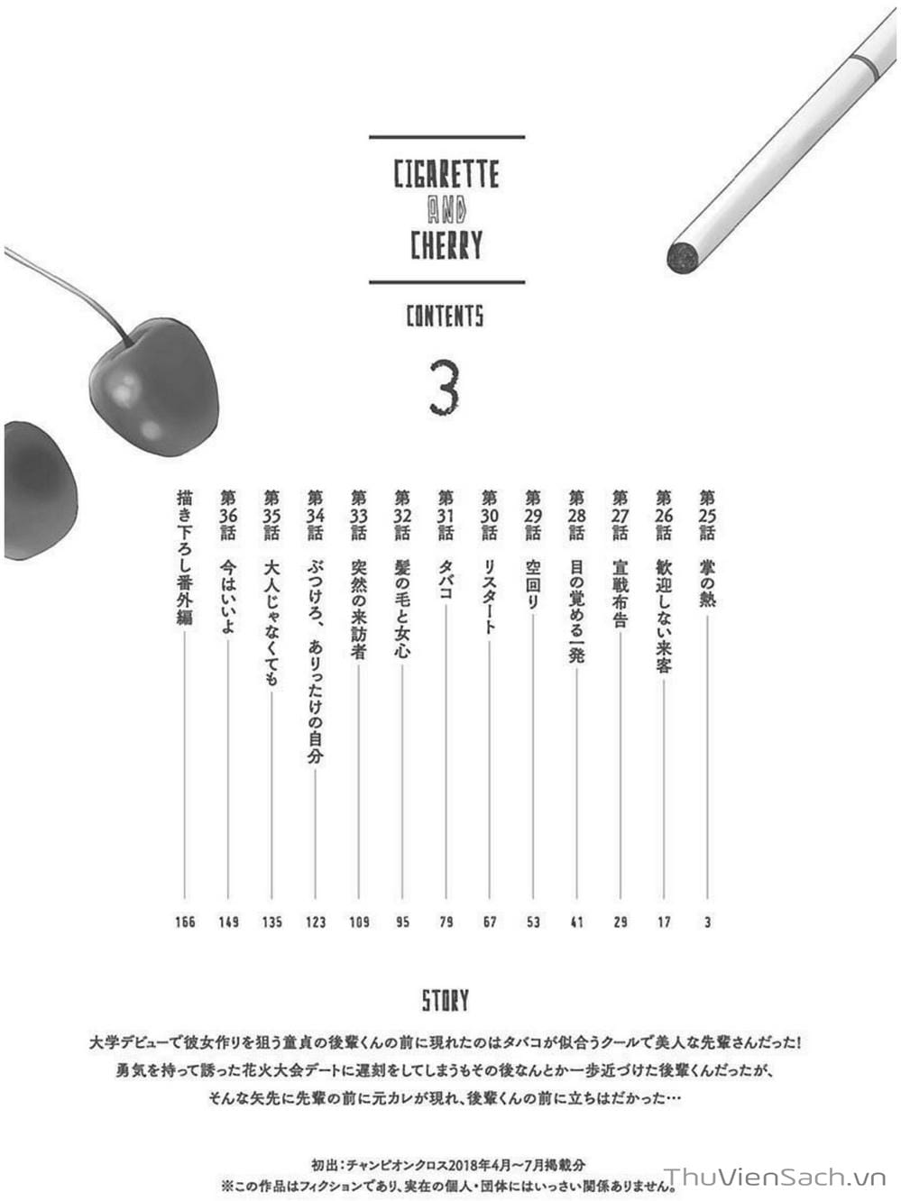 Truyện Tranh Thuốc Lá Senpai Và Kouhai Anh Đào - Cigarette And Cherry trang 4