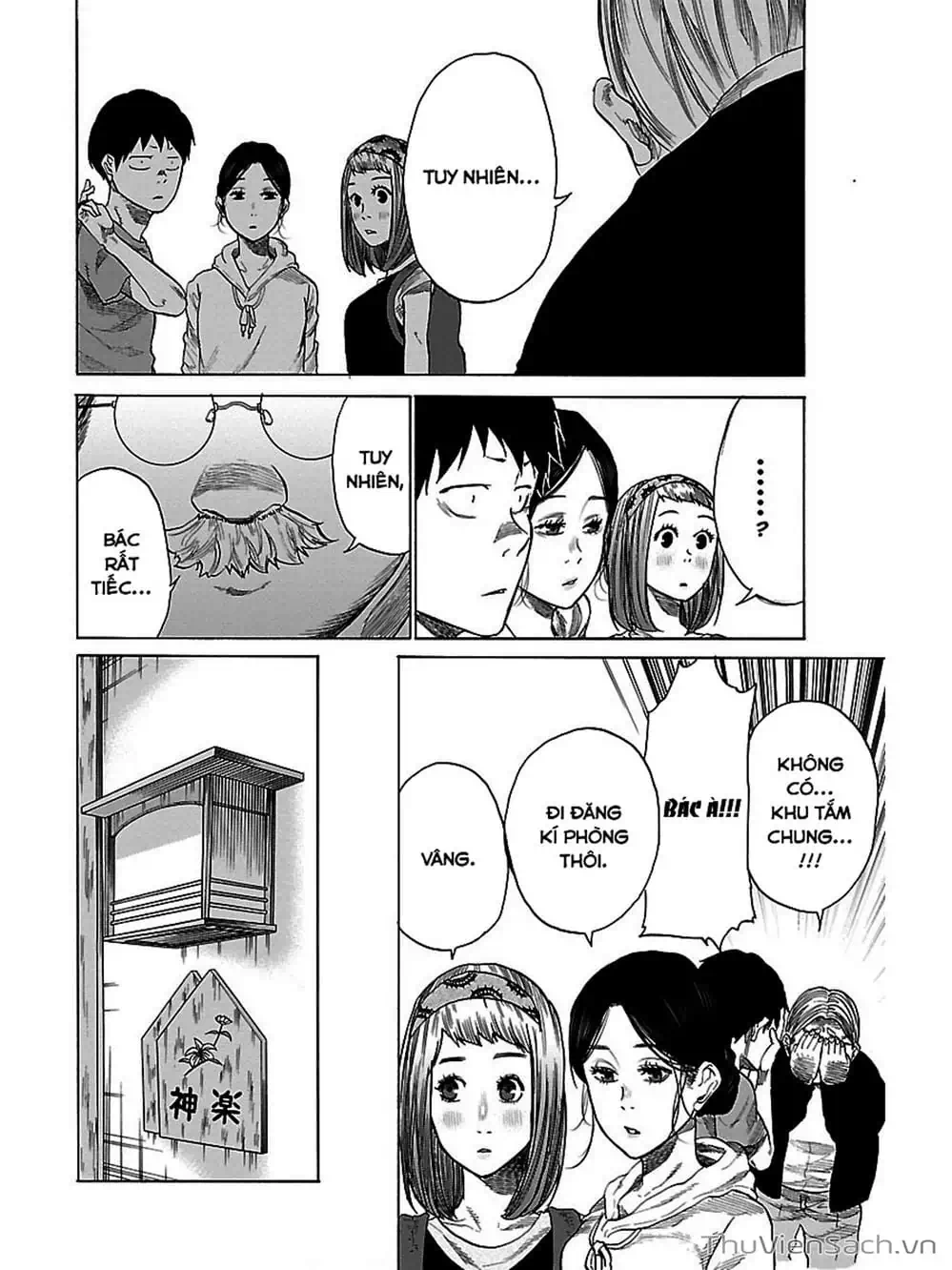 Truyện Tranh Thuốc Lá Senpai Và Kouhai Anh Đào - Cigarette And Cherry trang 4