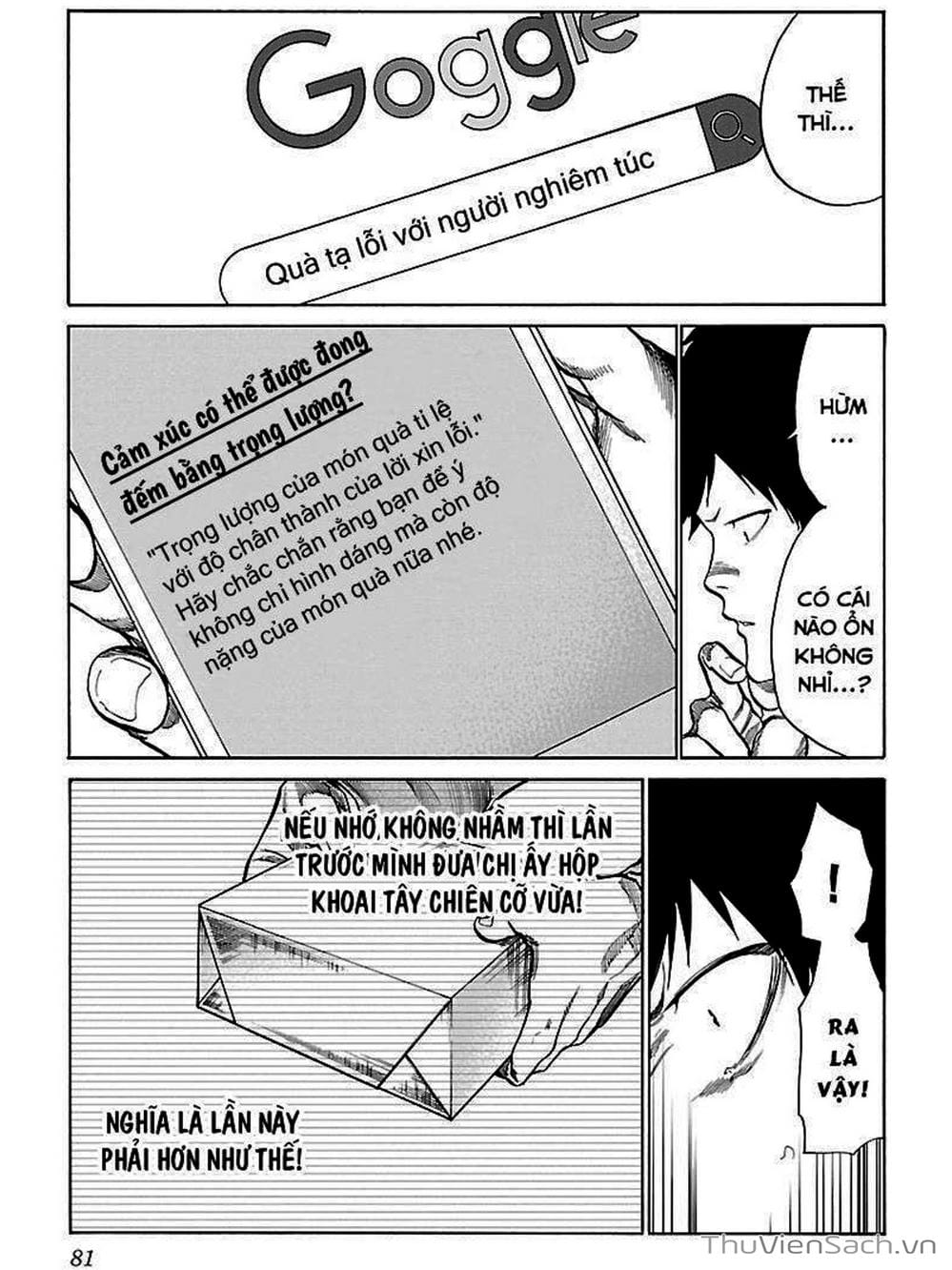 Truyện Tranh Thuốc Lá Senpai Và Kouhai Anh Đào - Cigarette And Cherry trang 4