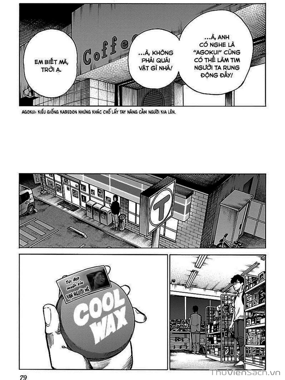 Truyện Tranh Thuốc Lá Senpai Và Kouhai Anh Đào - Cigarette And Cherry trang 4