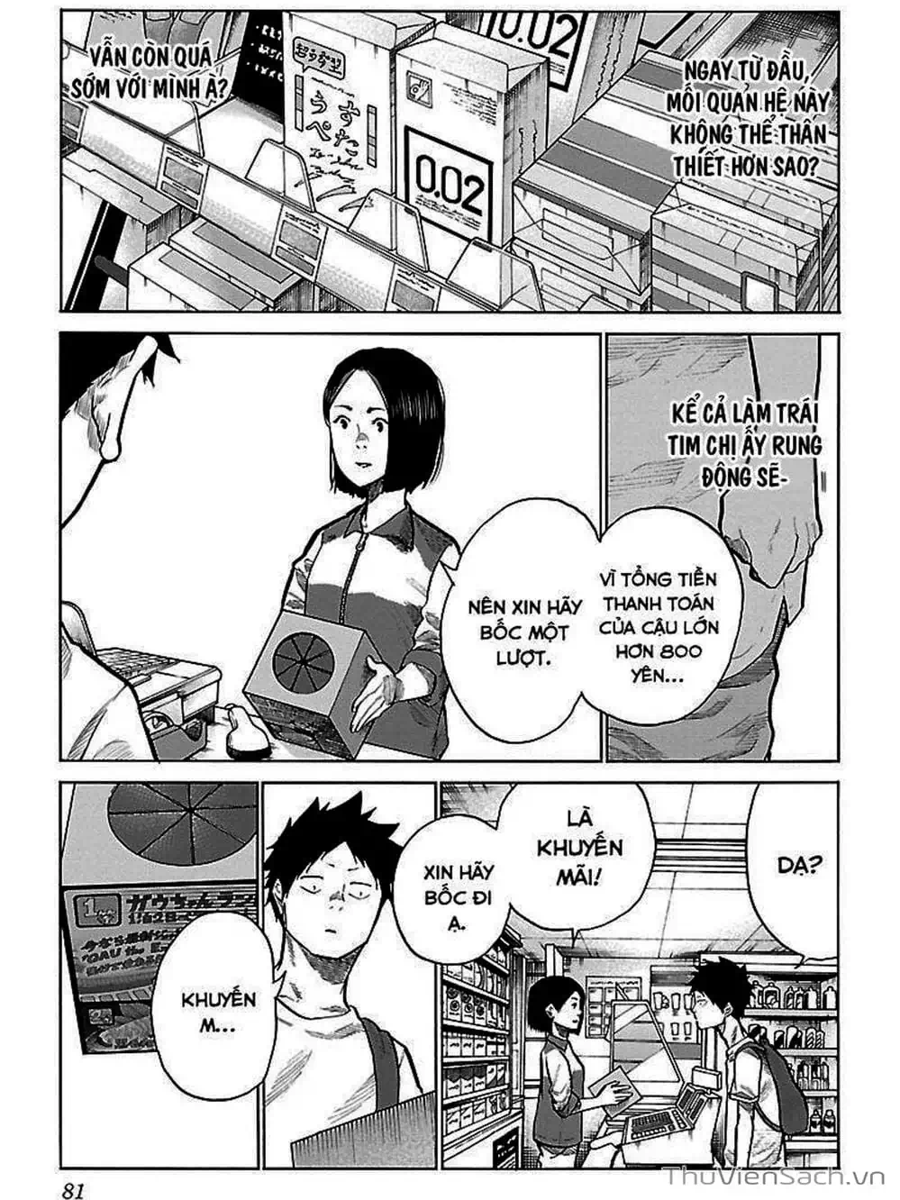 Truyện Tranh Thuốc Lá Senpai Và Kouhai Anh Đào - Cigarette And Cherry trang 4