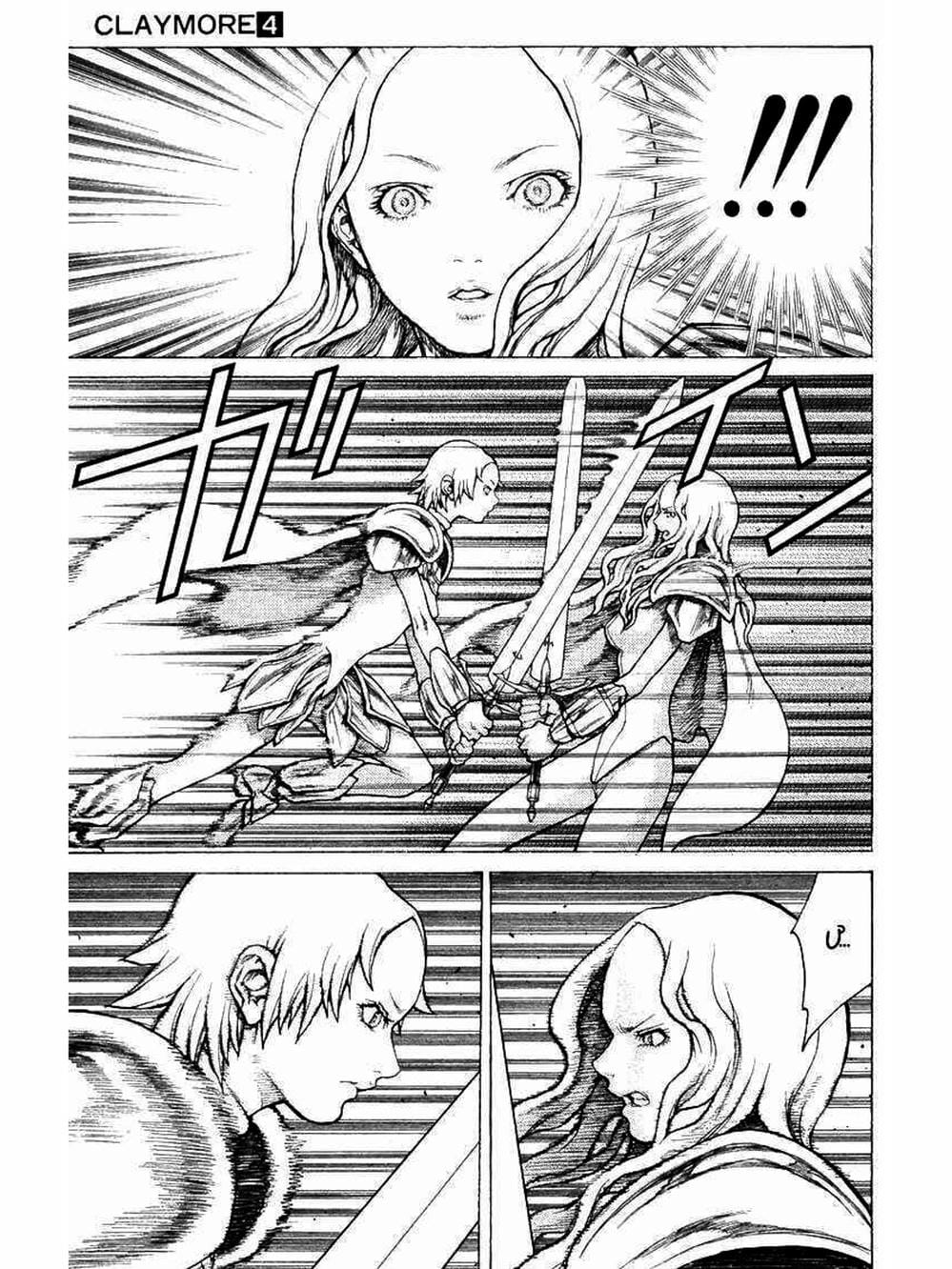 Truyện Tranh Claymore Mắt Bạc trang 4