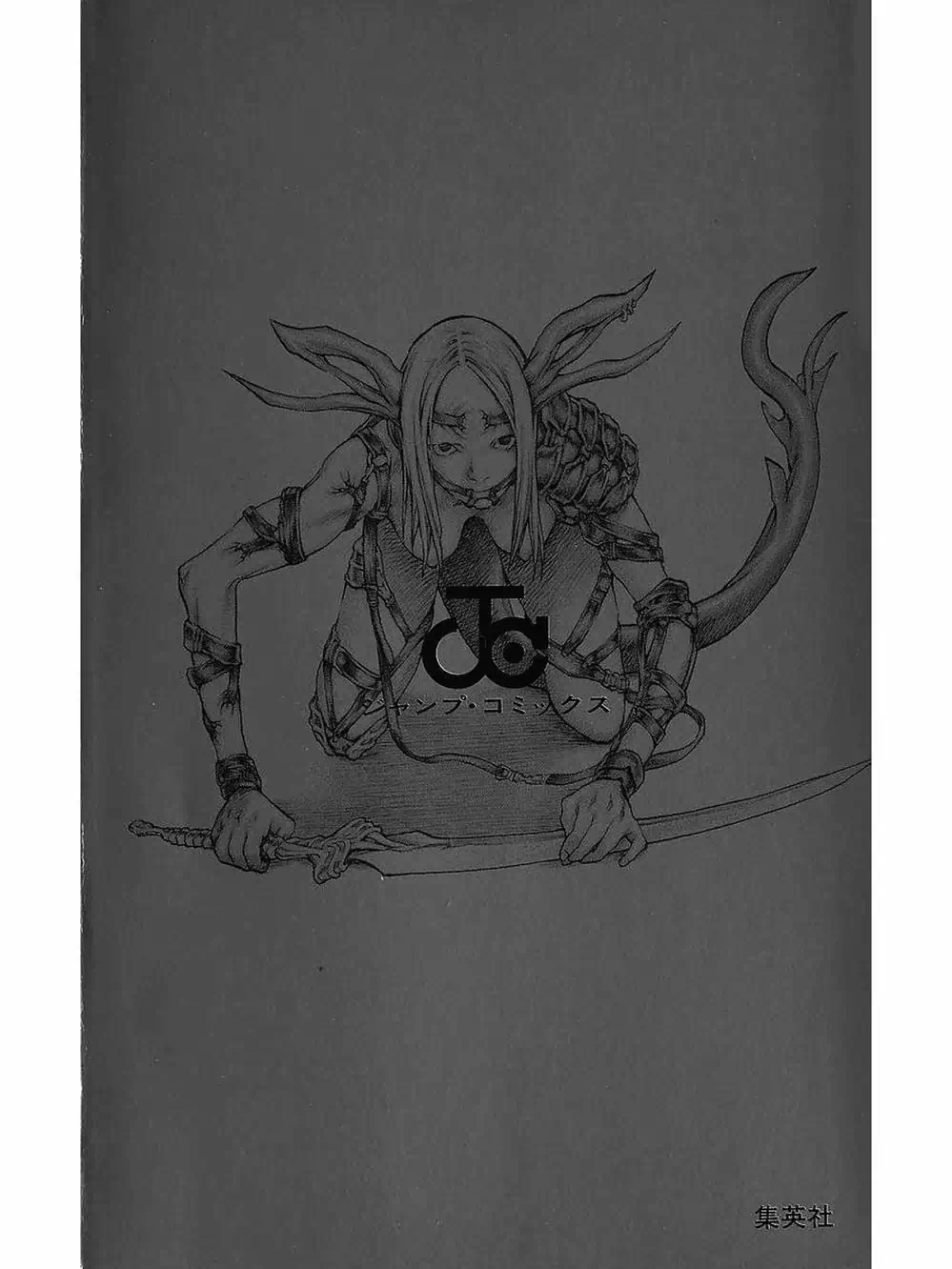 Truyện Tranh Claymore Mắt Bạc trang 4