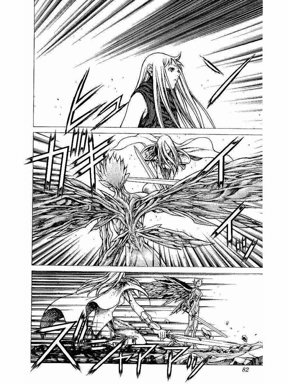 Truyện Tranh Claymore Mắt Bạc trang 4