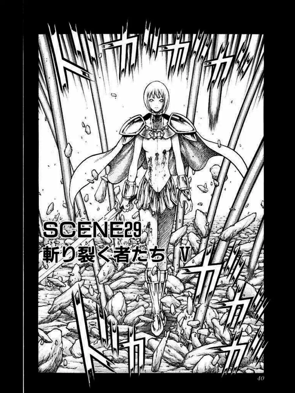 Truyện Tranh Claymore Mắt Bạc trang 4