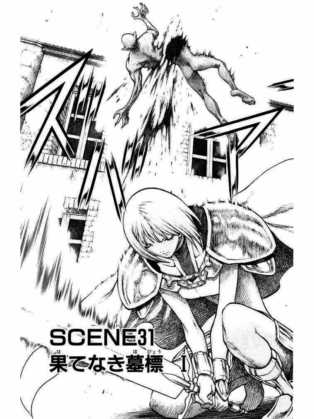 Truyện Tranh Claymore Mắt Bạc trang 4