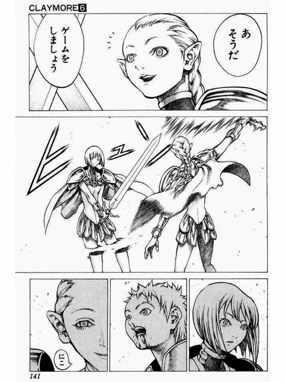 Truyện Tranh Claymore Mắt Bạc trang 4