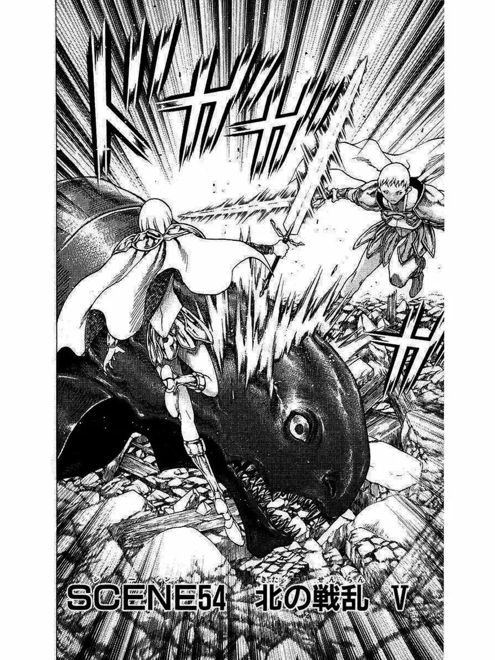 Truyện Tranh Claymore Mắt Bạc trang 4