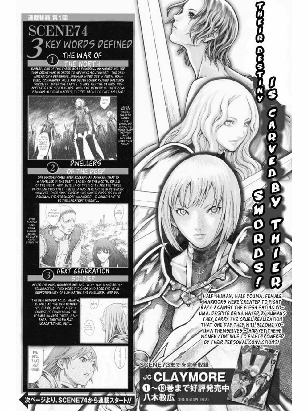 Truyện Tranh Claymore Mắt Bạc trang 4