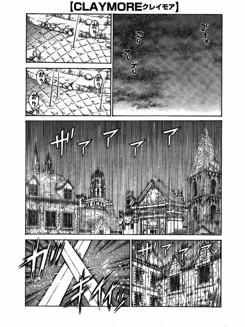 Truyện Tranh Claymore Mắt Bạc trang 4