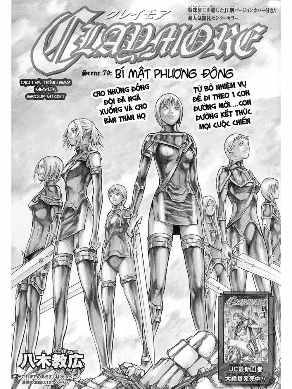 Truyện Tranh Claymore Mắt Bạc trang 4