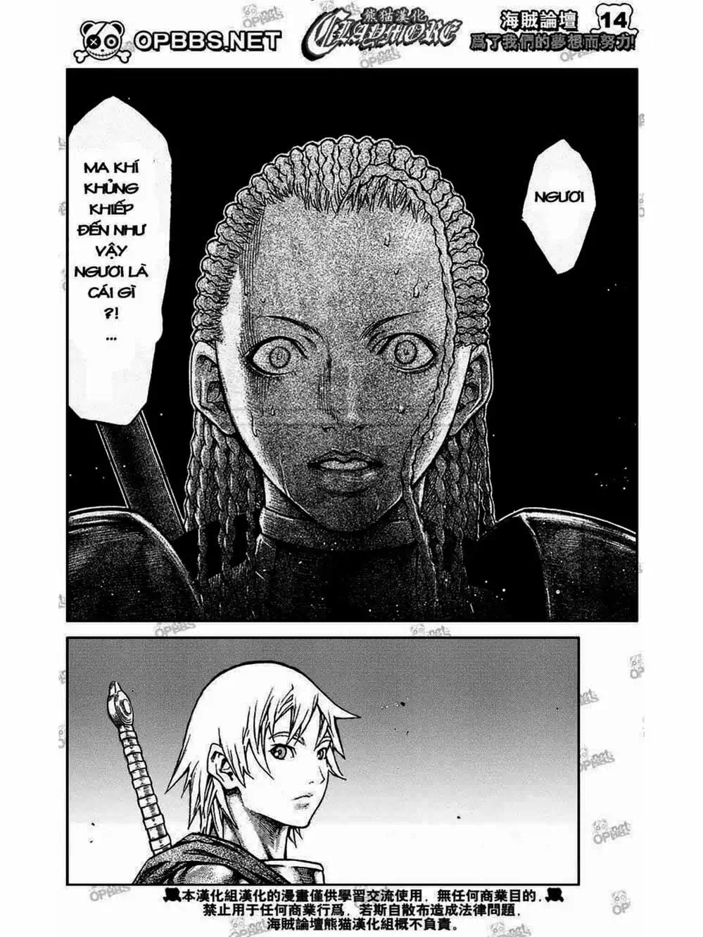 Truyện Tranh Claymore Mắt Bạc trang 4