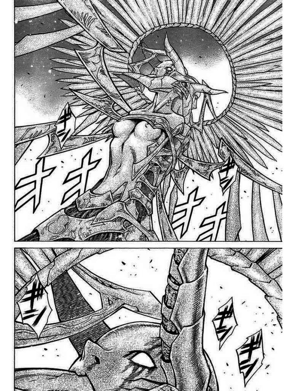 Truyện Tranh Claymore Mắt Bạc trang 4