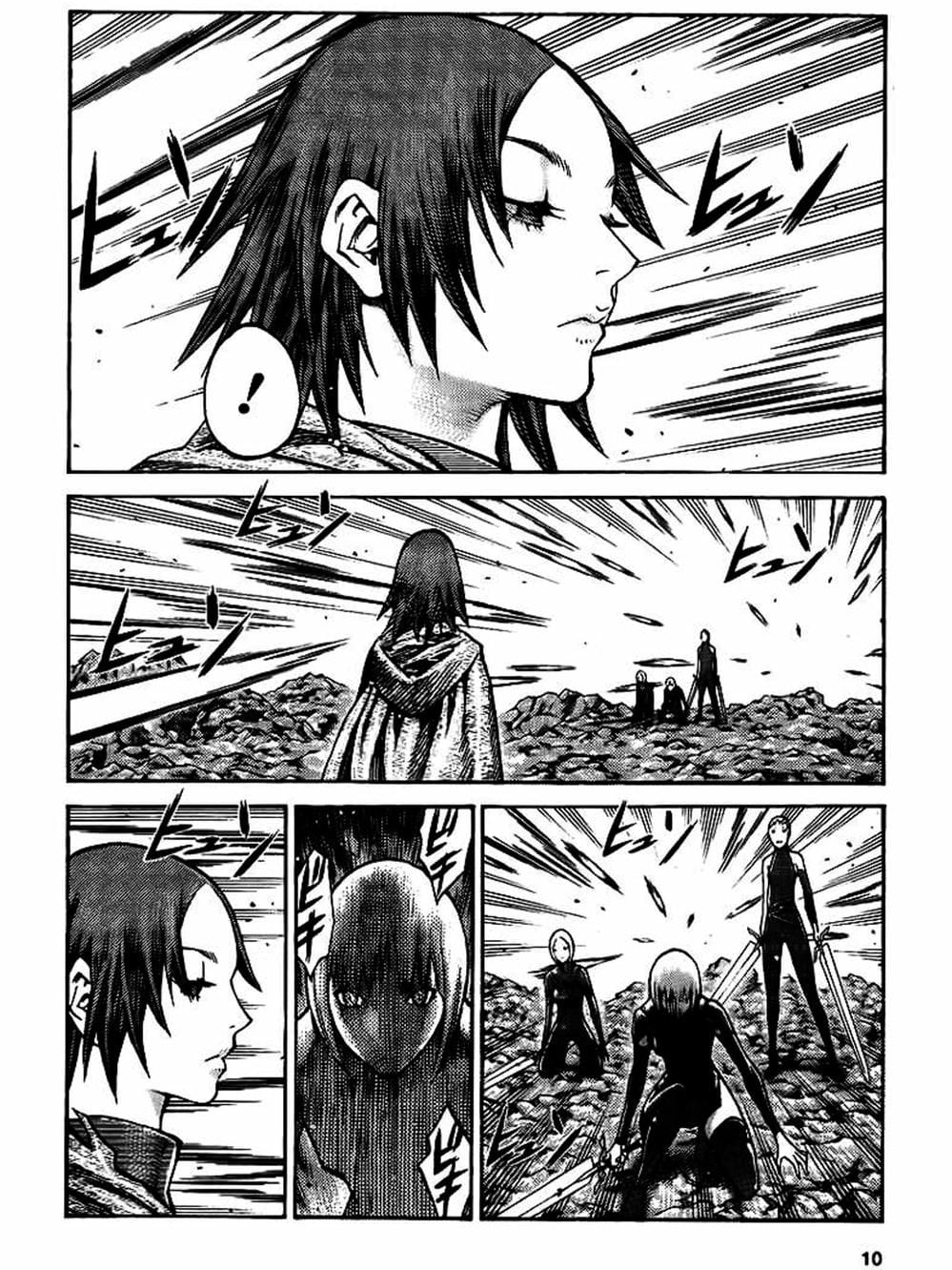 Truyện Tranh Claymore Mắt Bạc trang 4