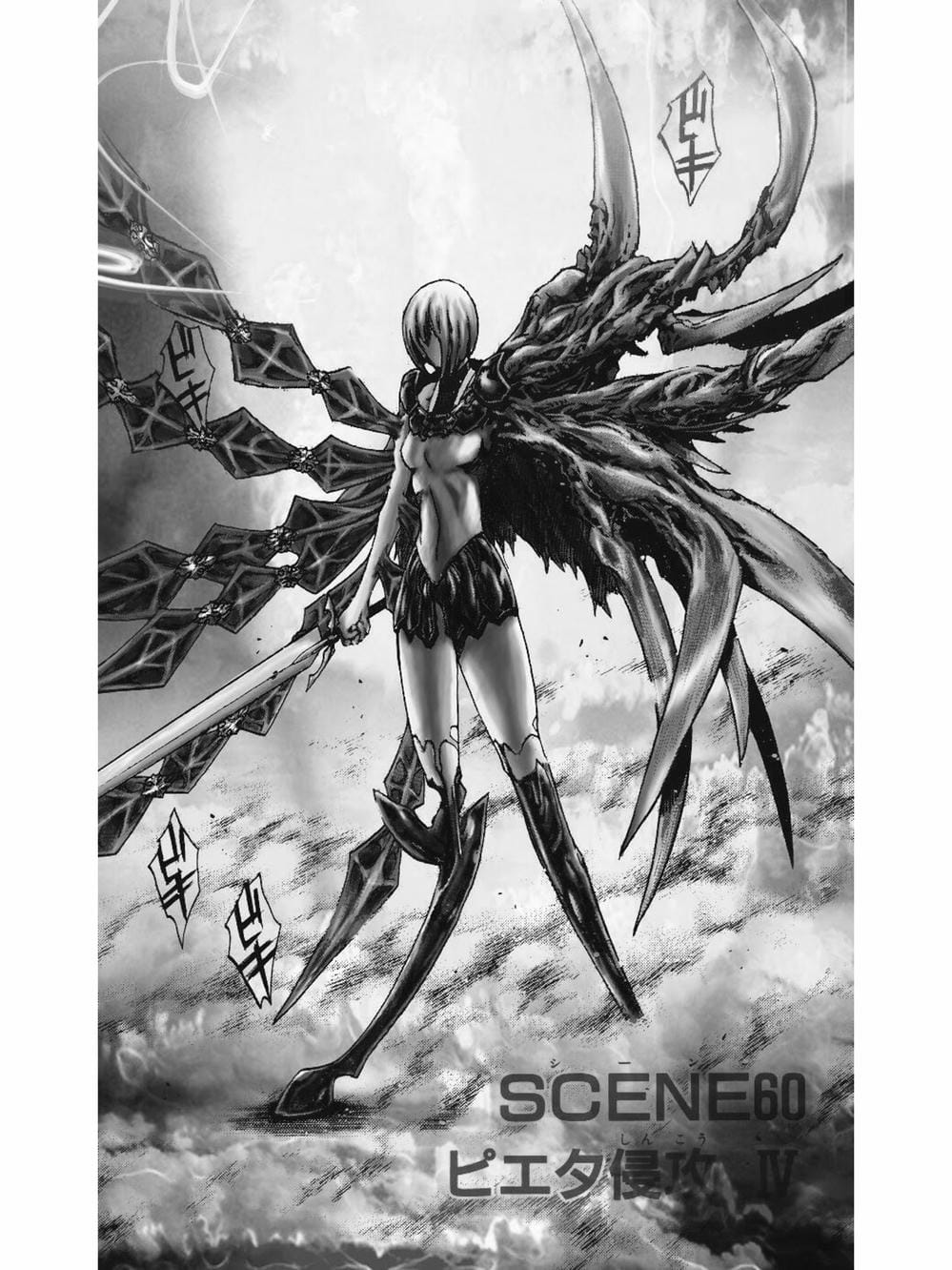 Truyện Tranh Claymore Mắt Bạc trang 4