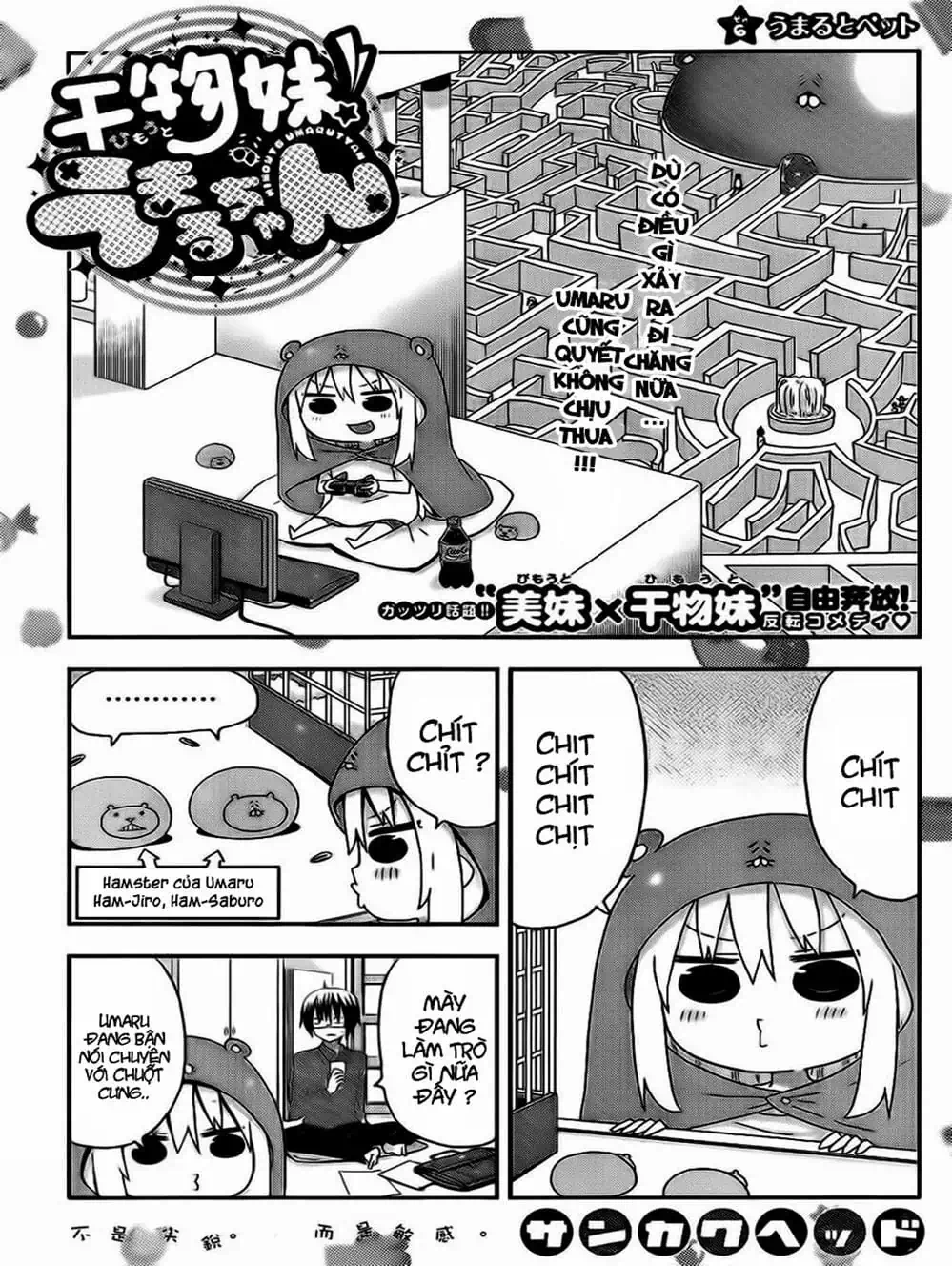 Truyện Tranh Cô Em Gái Hai Mặt - Himouto! Umaru-Chan trang 5