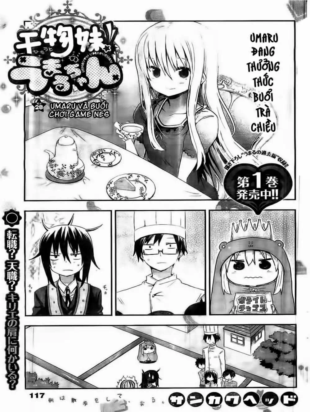 Truyện Tranh Cô Em Gái Hai Mặt - Himouto! Umaru-Chan trang 5