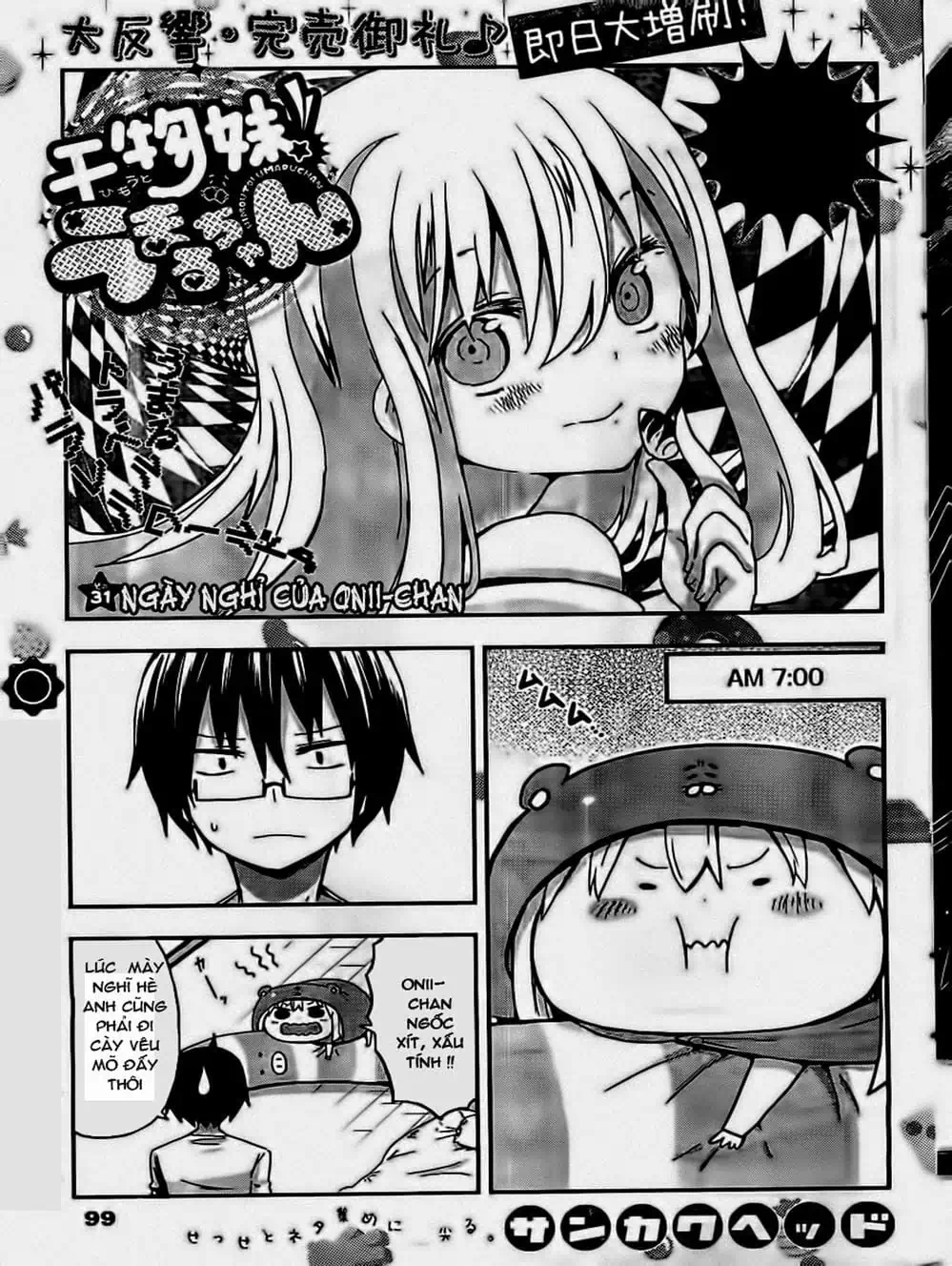 Truyện Tranh Cô Em Gái Hai Mặt - Himouto! Umaru-Chan trang 5