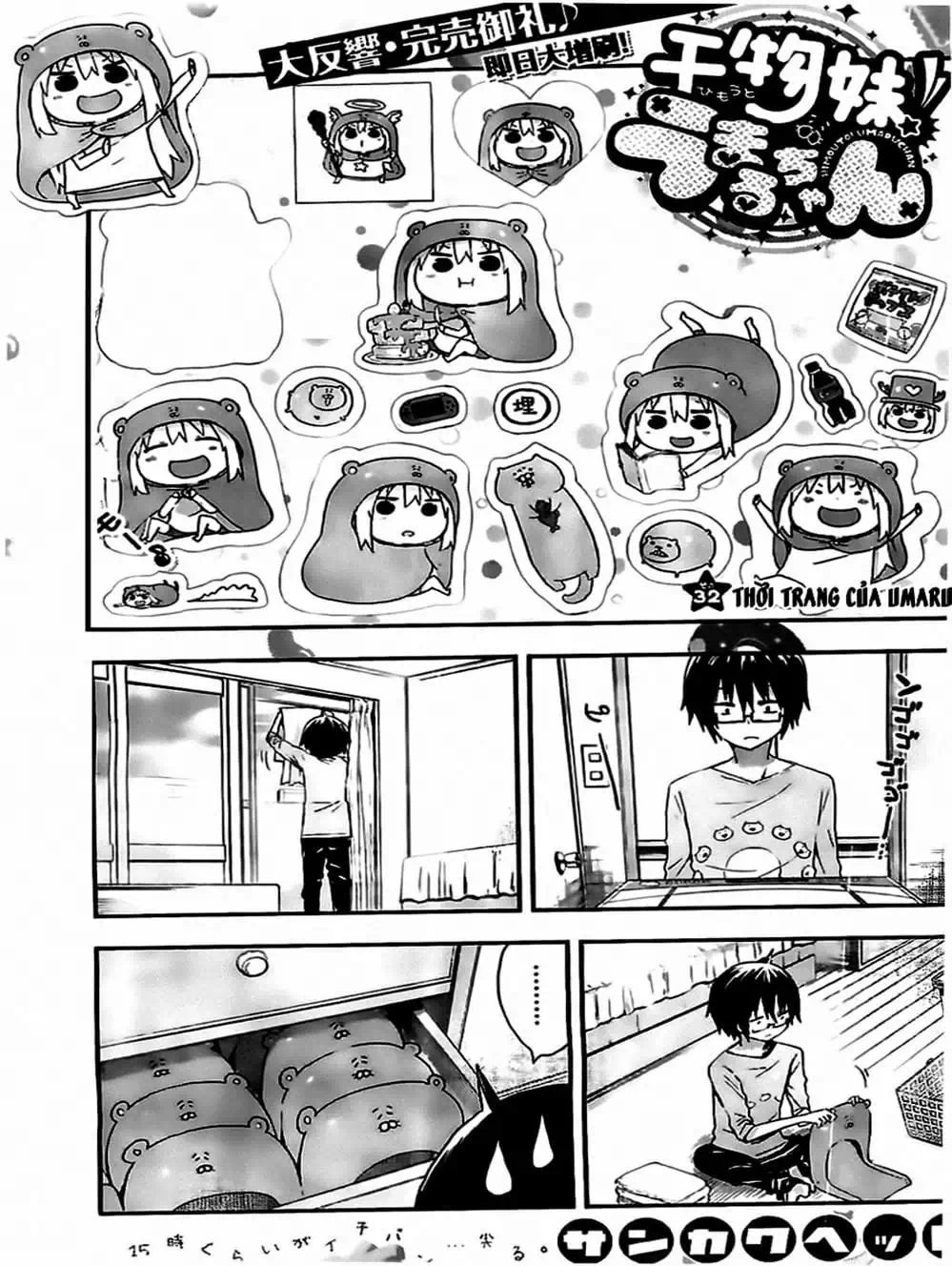 Truyện Tranh Cô Em Gái Hai Mặt - Himouto! Umaru-Chan trang 5