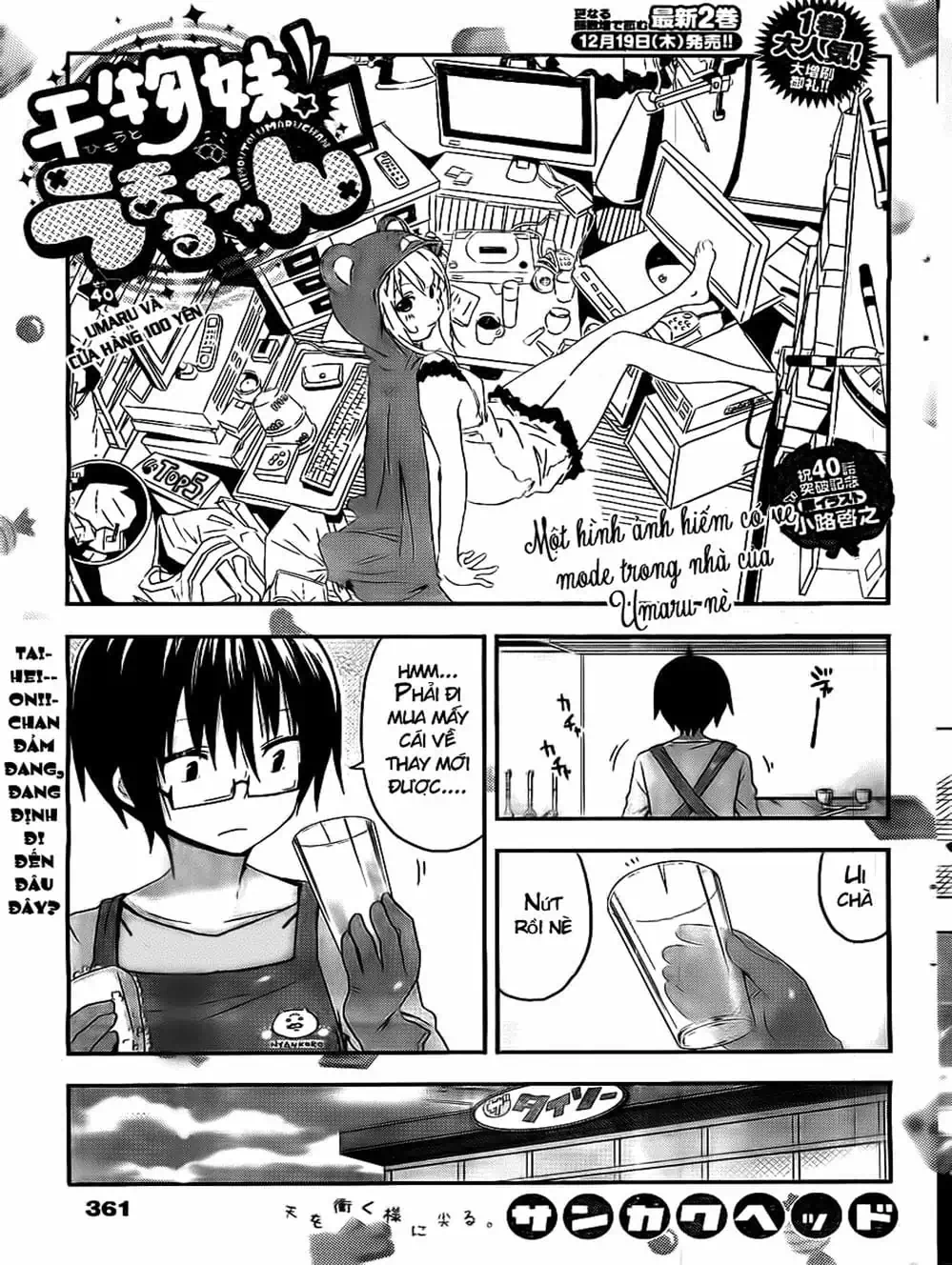 Truyện Tranh Cô Em Gái Hai Mặt - Himouto! Umaru-Chan trang 5