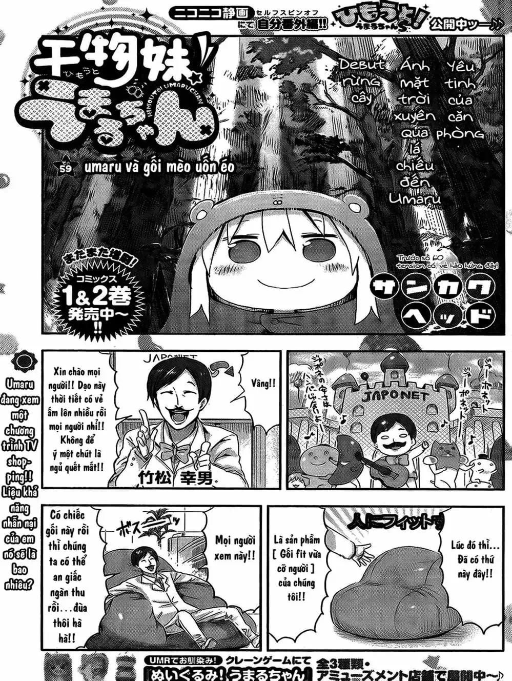 Truyện Tranh Cô Em Gái Hai Mặt - Himouto! Umaru-Chan trang 5