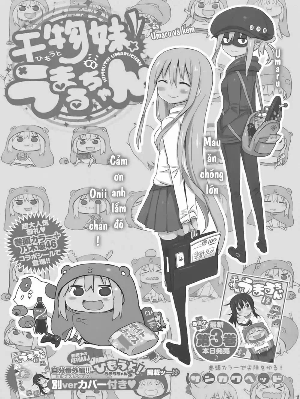 Truyện Tranh Cô Em Gái Hai Mặt - Himouto! Umaru-Chan trang 5