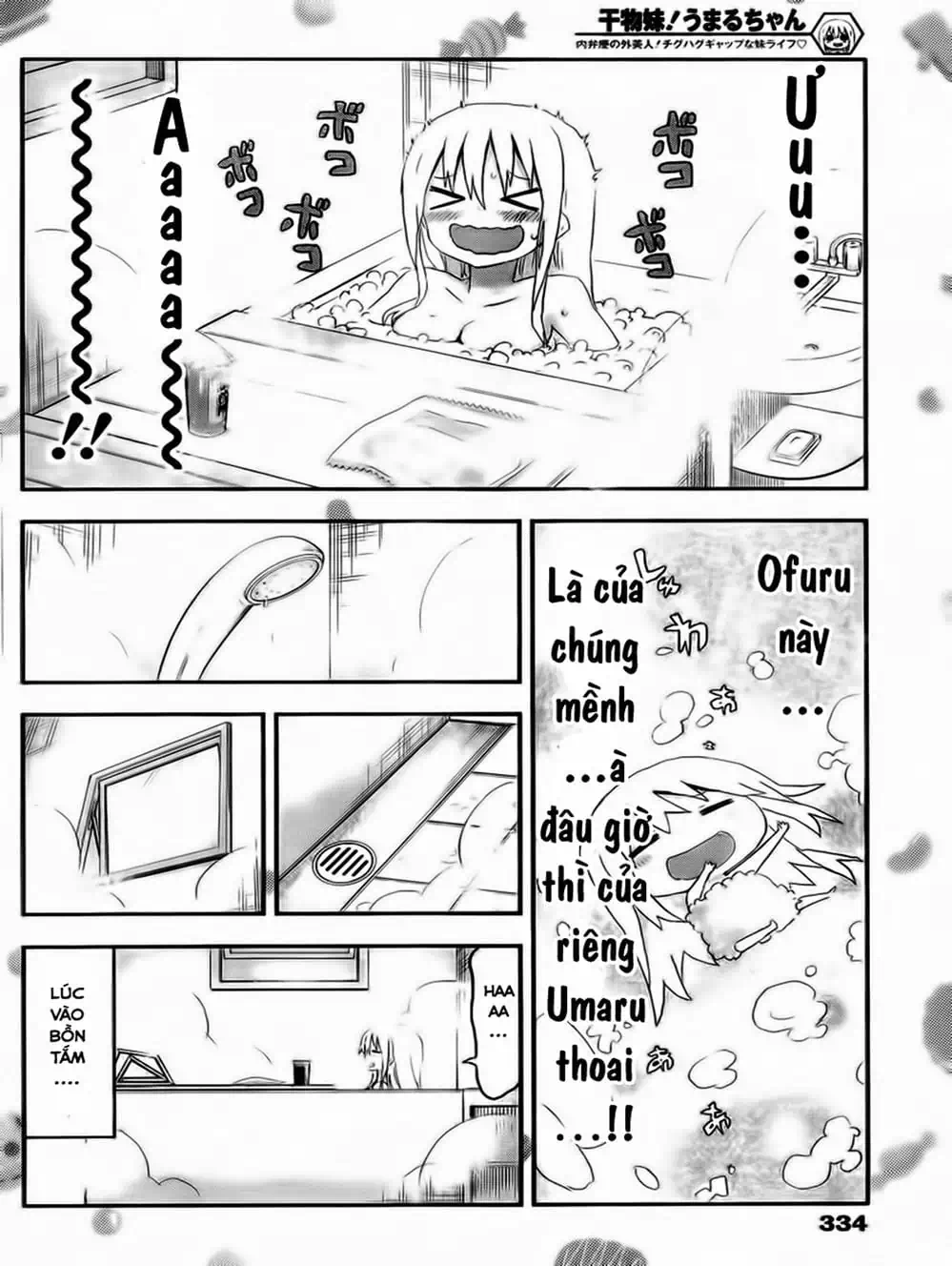 Truyện Tranh Cô Em Gái Hai Mặt - Himouto! Umaru-Chan trang 5