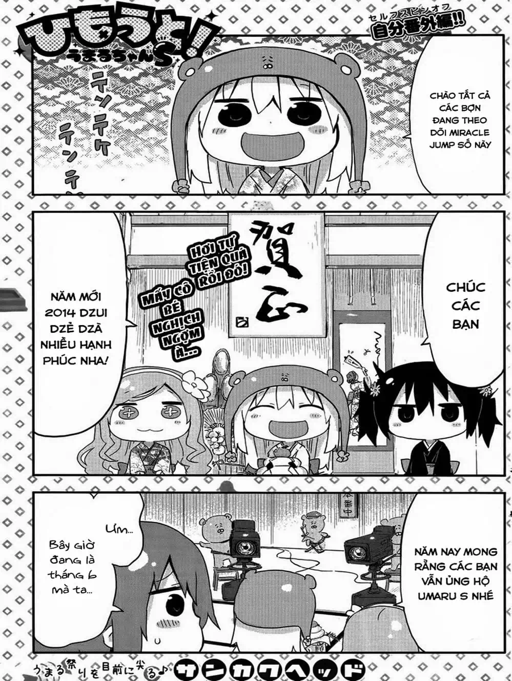 Truyện Tranh Cô Em Gái Hai Mặt - Himouto! Umaru-Chan trang 5