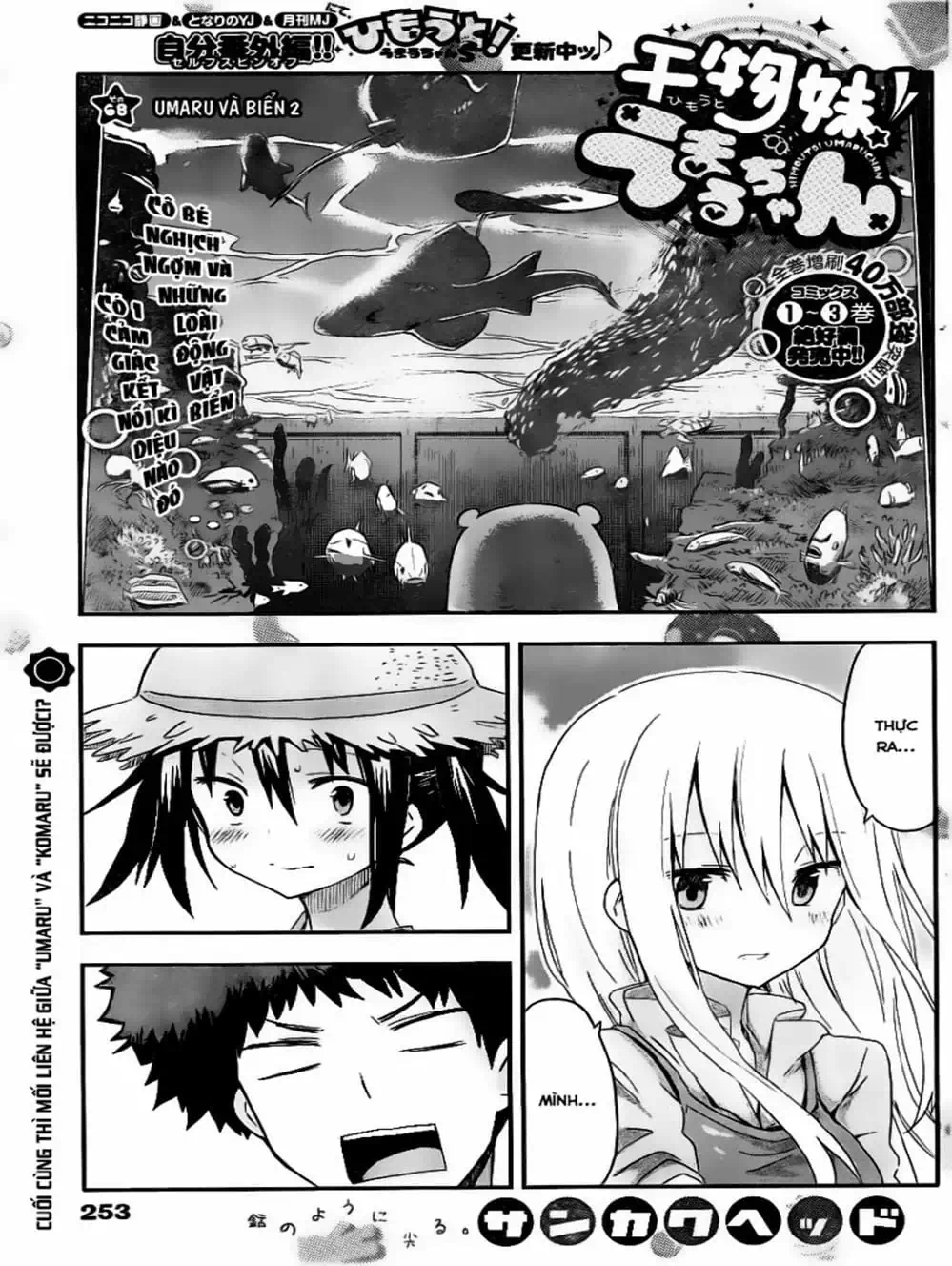 Truyện Tranh Cô Em Gái Hai Mặt - Himouto! Umaru-Chan trang 5