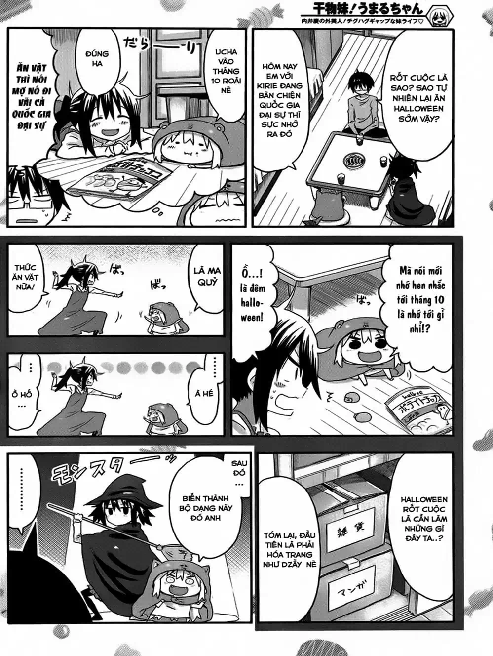 Truyện Tranh Cô Em Gái Hai Mặt - Himouto! Umaru-Chan trang 5