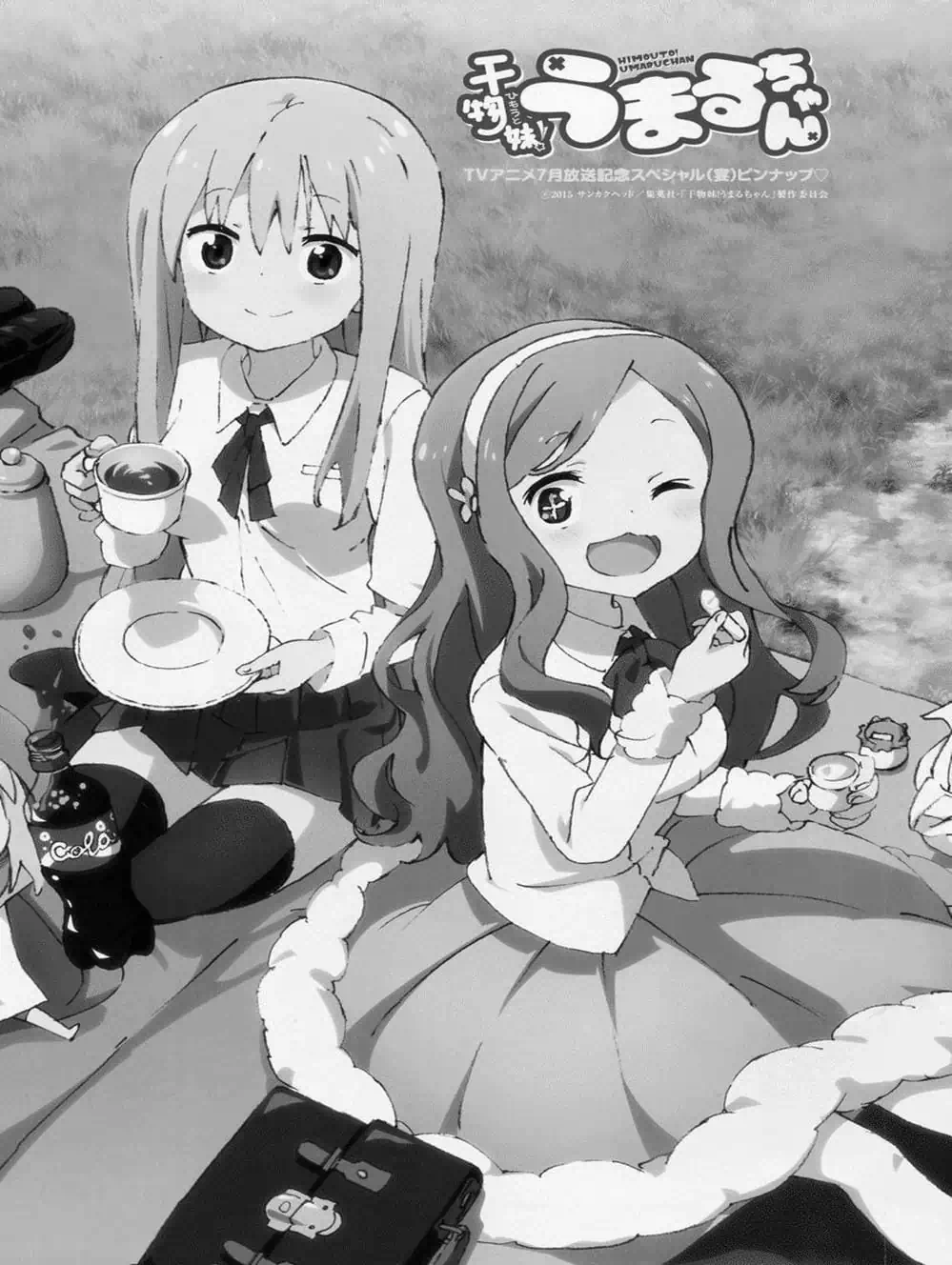 Truyện Tranh Cô Em Gái Hai Mặt - Himouto! Umaru-Chan trang 5