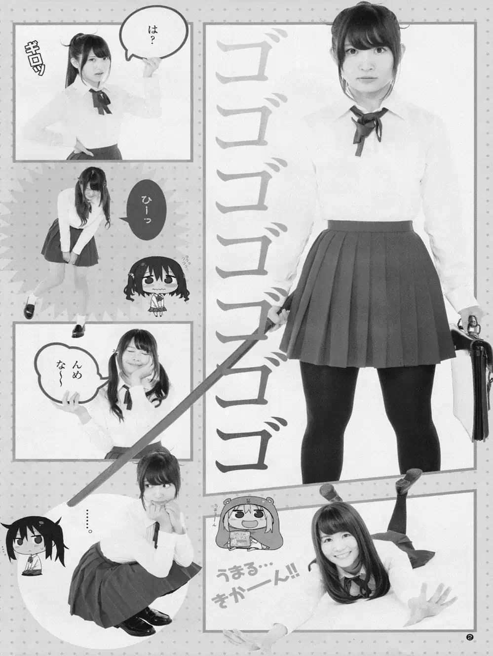 Truyện Tranh Cô Em Gái Hai Mặt - Himouto! Umaru-Chan trang 5