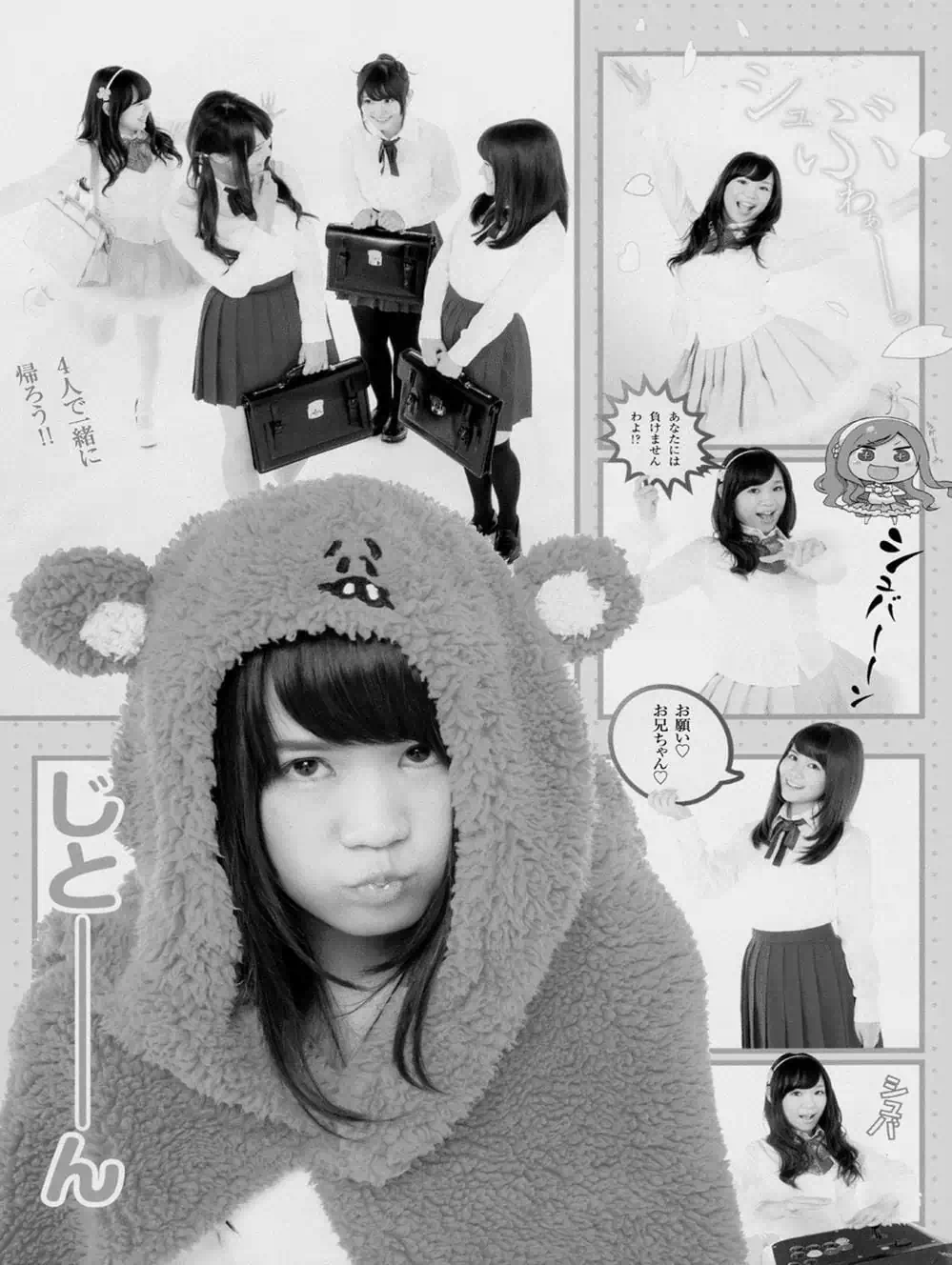 Truyện Tranh Cô Em Gái Hai Mặt - Himouto! Umaru-Chan trang 5