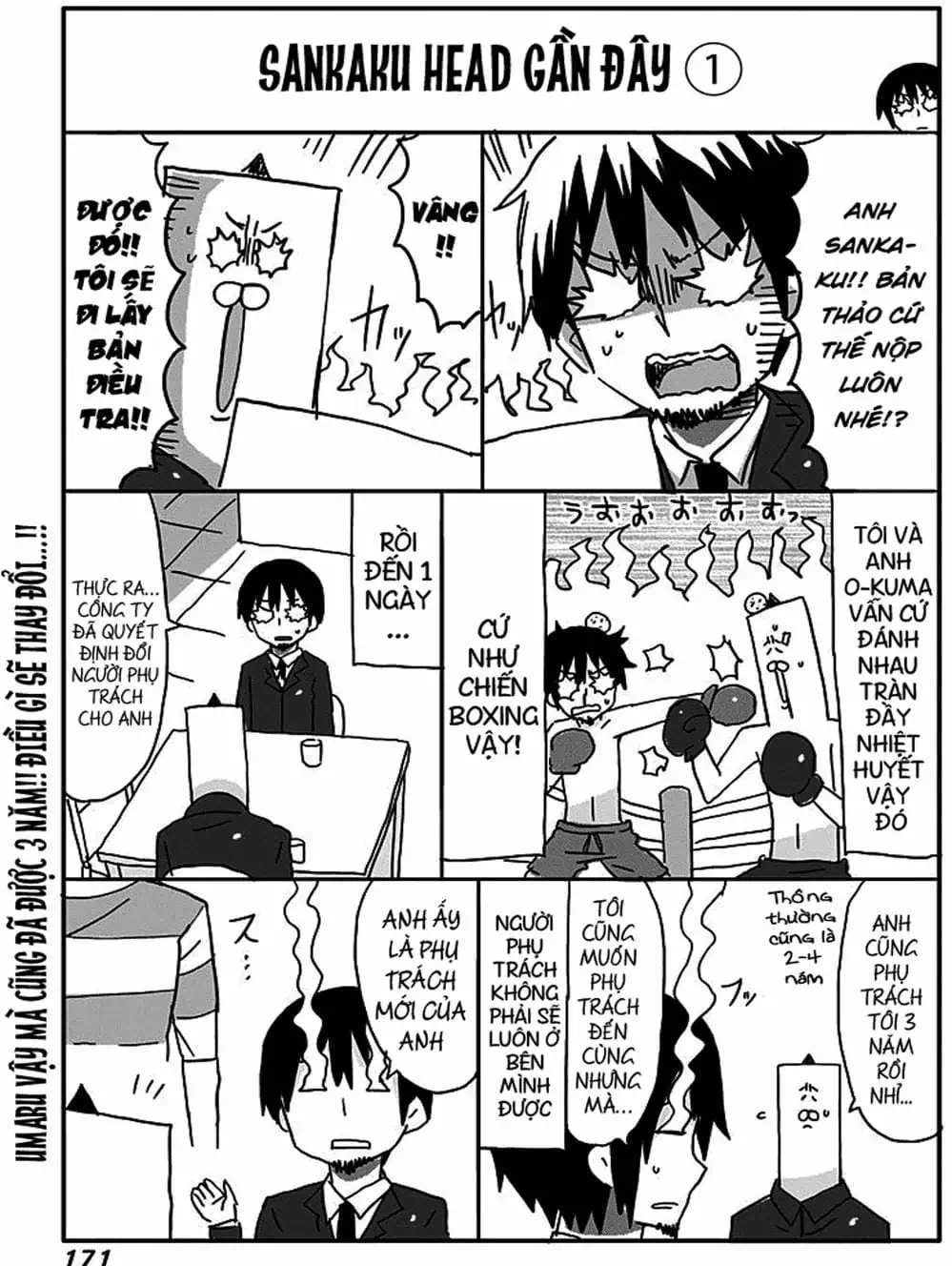 Truyện Tranh Cô Em Gái Hai Mặt - Himouto! Umaru-Chan trang 5